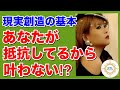 《超神回》【HTL】🌈ブロック解除は自分で出来る、『ある』が前提、望みのパワー【HAPPYちゃん】