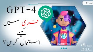 What is Chat GPT 4 | How to Use GPT 4 for Free | Microsoft Bing Chat by Green Learn Academy 9,413 views 1 year ago 8 minutes, 31 seconds