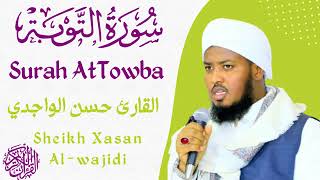 Surah AtTowba Full By Qari Hassan Al Wajidi سورة التوبة القارئ حسن الواجدي ❤️