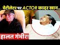 Veteran Bollywood Actor Kader Khan’s Health Critical Put On Bipap Ventilator Whatsapp Status Video Download Free