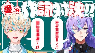 緋八マナ(ひばちまな)の配信のサムネイル画像