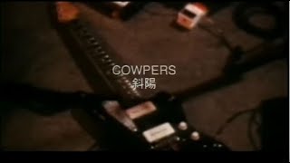 COWPERS ”斜陽” Officical MV From Original Master
