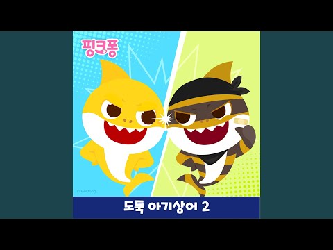 비야 비야 저리 가!