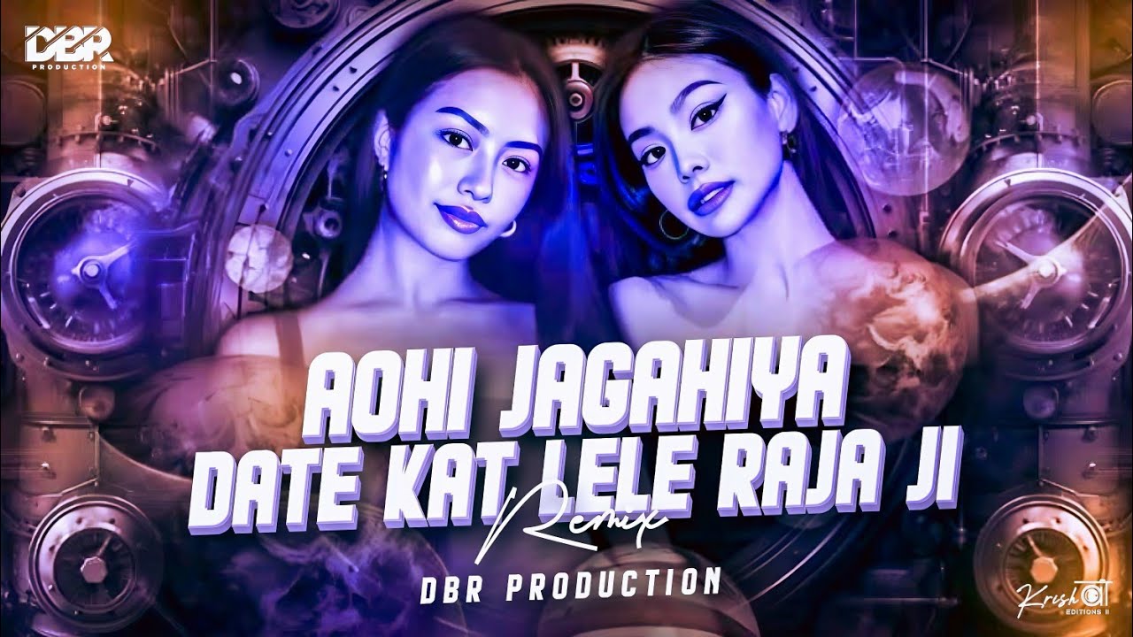 OHI RE JAGHIYA || #bhojpuri #song || EDM DANCE MIX || DBR PRODUCTION 