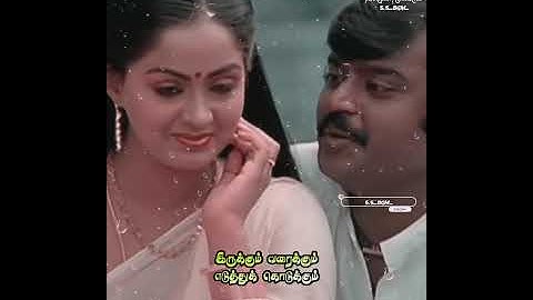 Thumbnail of un paarvaiyil oraayiram song whatsapp status #illayarajamusic #kschitrasong #kjyesudas song