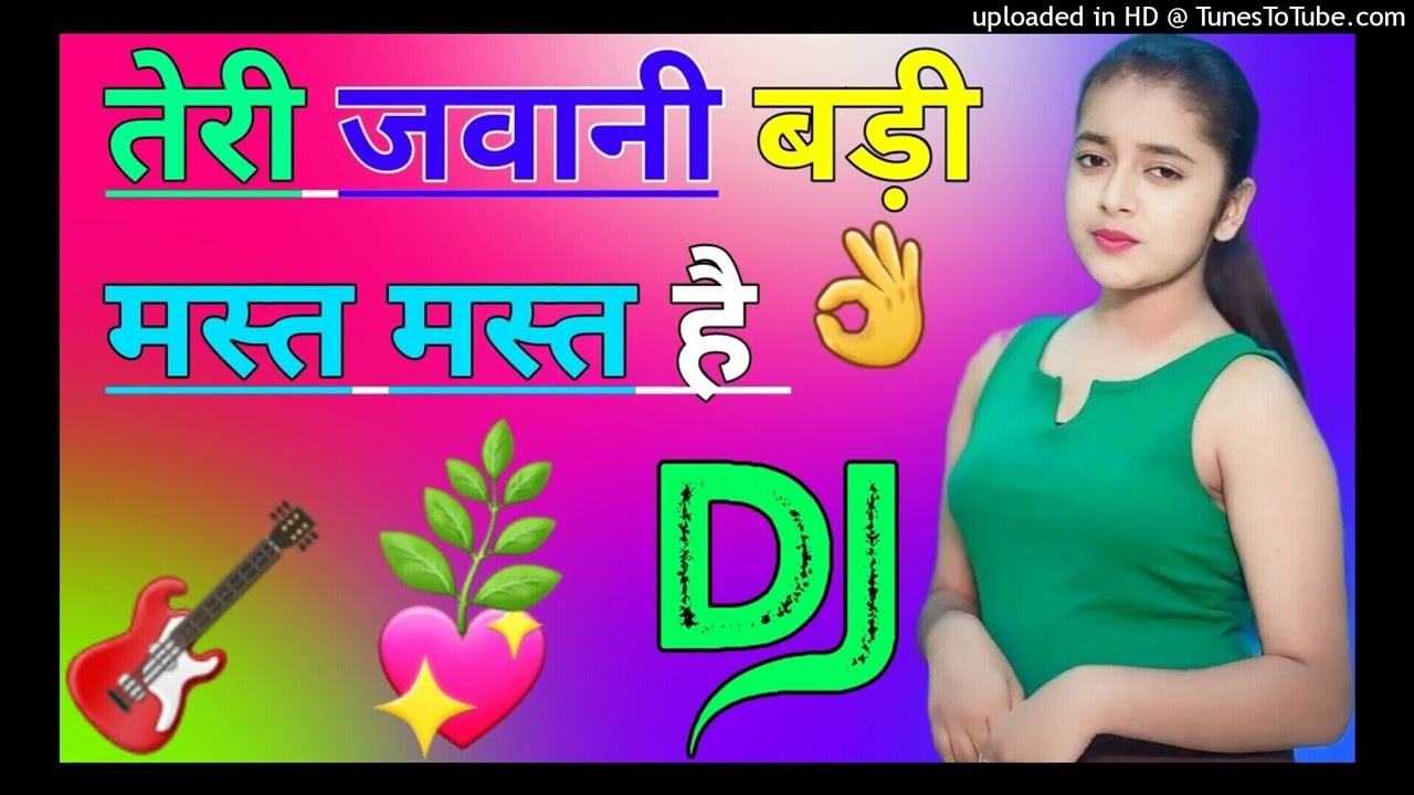 Teri Jawani Badi Mast Mast hai Dj Remix Song Dholki Mix Dj Song Dj Ramkishan Sharma Aligarh up