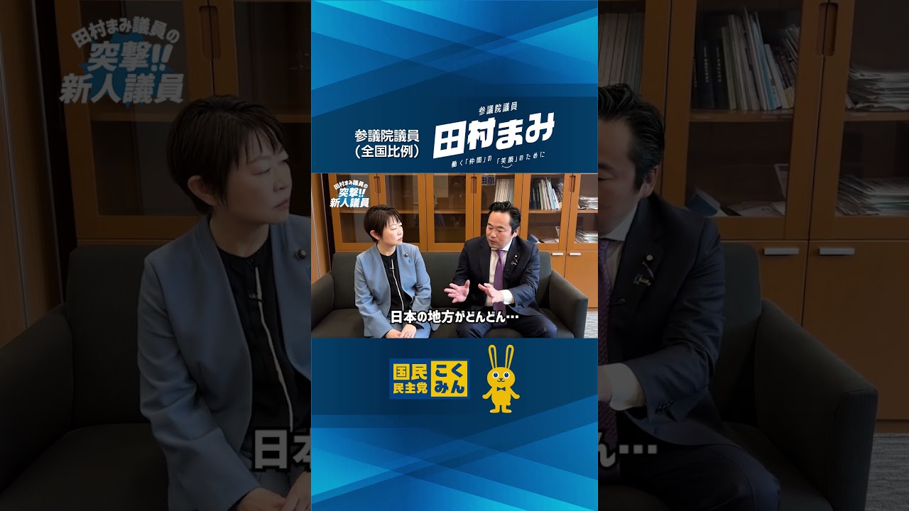新人議員紹介 原田議員 03