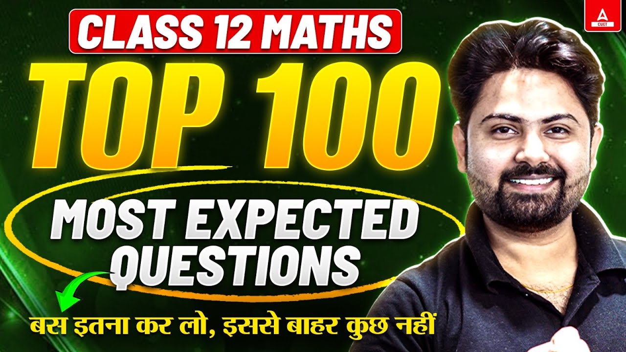 Class 12 Maths Top 100 Most Expected Questions for Board Exam 2025 ...