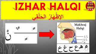 Izhar Halqi , الإظْهَارُ الحَلْقِي