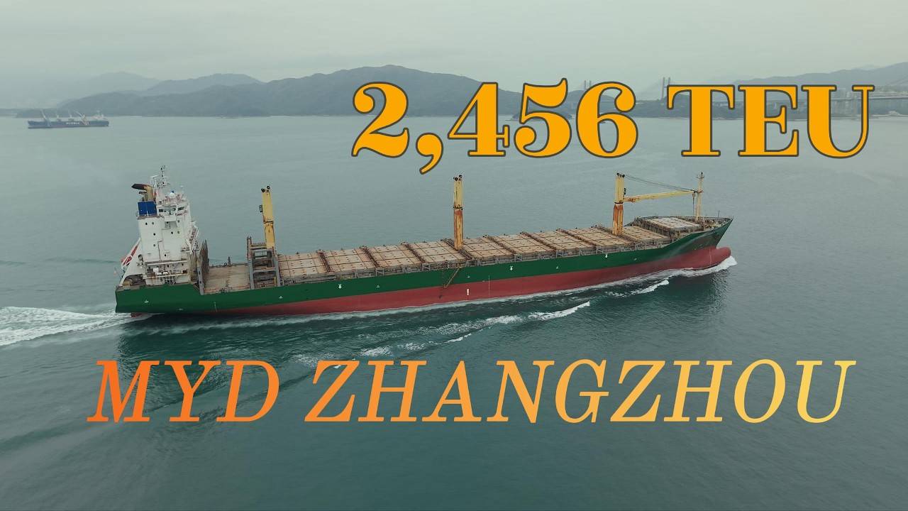 MYD ZHANGZHOU 2,456 TEU貨櫃船鑽青馬大橋！超近4K無人機震撼（香港水域）🚢🌉