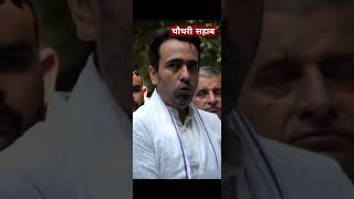 CHAUDHARY SHAB JAYANT CHAUDHARY RLDviralvideochallenge rldparty