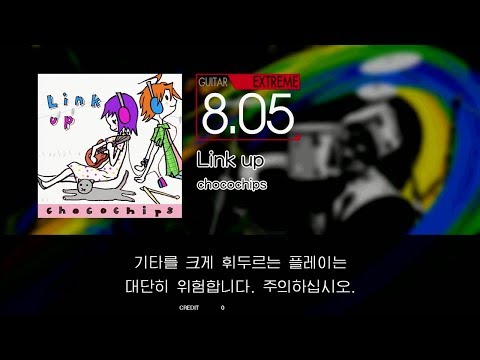 GITADORA GuitarFreaks - Link up (GUITAR - EXTREME)