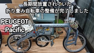 プジョーパシフィック(BD-1同型)☆リメイク☆OH済☆10速☆ポリッシュ