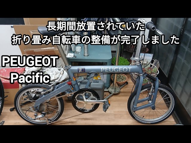 完売御礼】PEUGEOT Pacific 2025.07.07 - YouTube