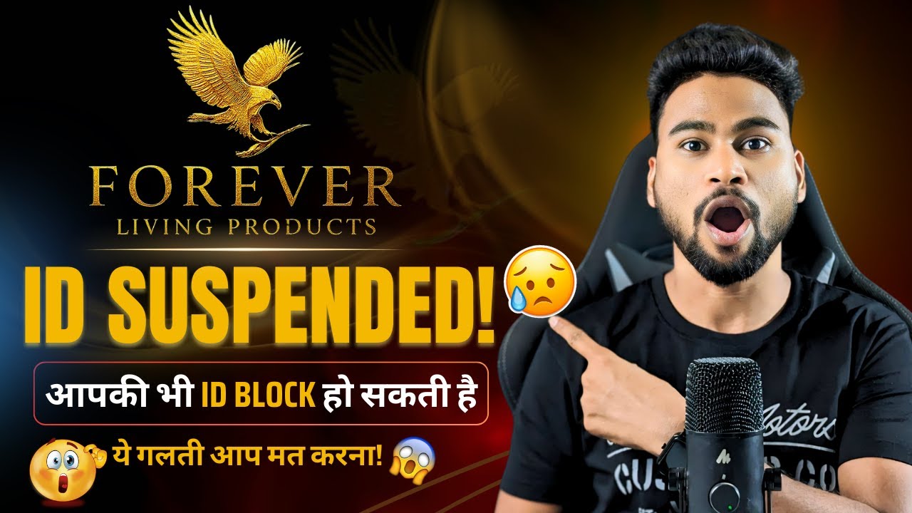 FLP ID Suspend Ho Gayi? Full Solution Hindi Me | 12 Reasons & 4 Steps