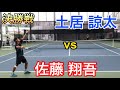 メンタルが揺れ動く激しいラリー戦!千葉オープンTTC大会10月!男子シングルス決勝!土居コーチvs佐藤翔吾選手!@shogotennischannel