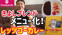 炭火居酒屋炎きよしチャンネル Youtube