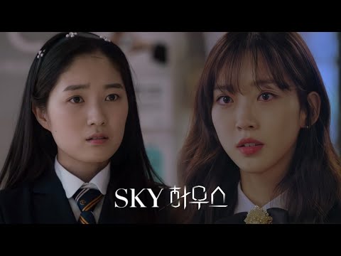 [김혜윤 X 한지현] 강예서와 주석경이 만난다면? | 상플 영상