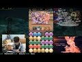 【パズドラ】双極の女神ver2.87 解放者・ライトニング pt