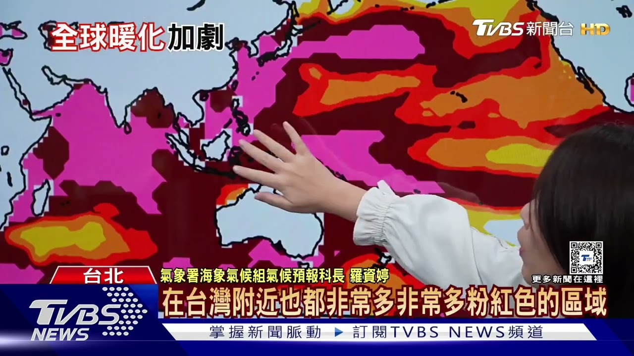 地球發燒了! 台灣與全球並列最熱一年 2024均溫都創新高 ｜十點不一樣20250108