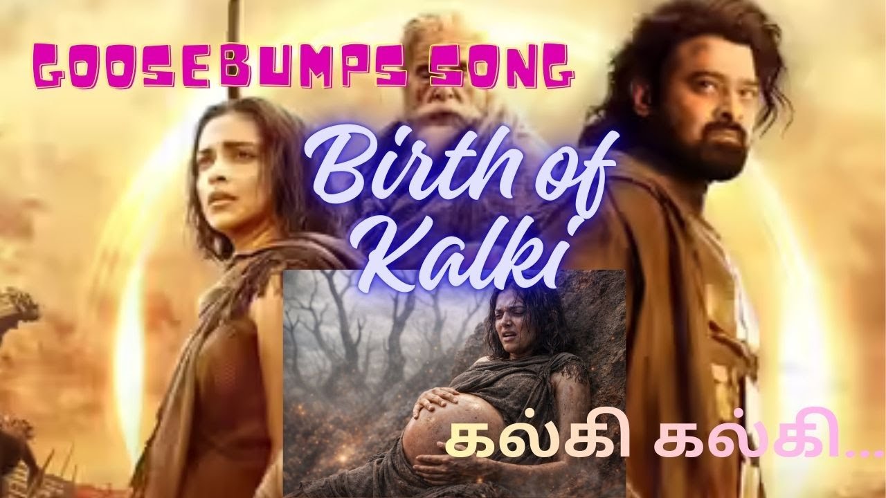 Birth of Kalki | Goosebumps Tamil Song | கல்கி பாடல் | Kalki2 | KalkiAvatar