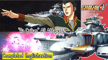 【SRWα3】"Ra Cailum" All Attacks (English Translations)