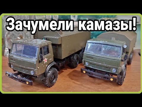 Цинковая чума на Камазах от Элекон! Можно ли спастись от цинковой чумы?