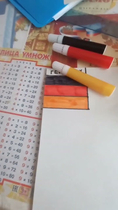 рисую флаг Германии #германия #рисунок - YouTube