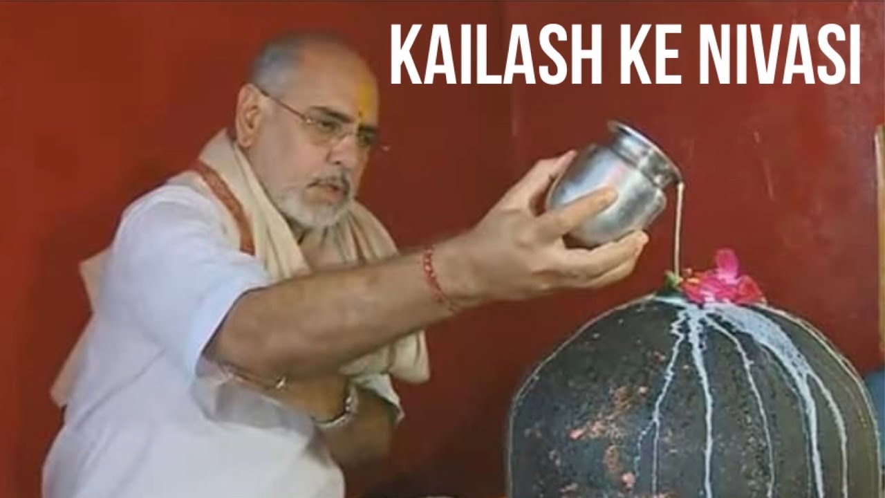     Kailash ke nivasi  Mahashivratri    Pujya Bhaishri Rameshbhai Oza