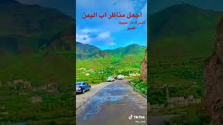 Yemen is the most beautiful scenery of Ibb