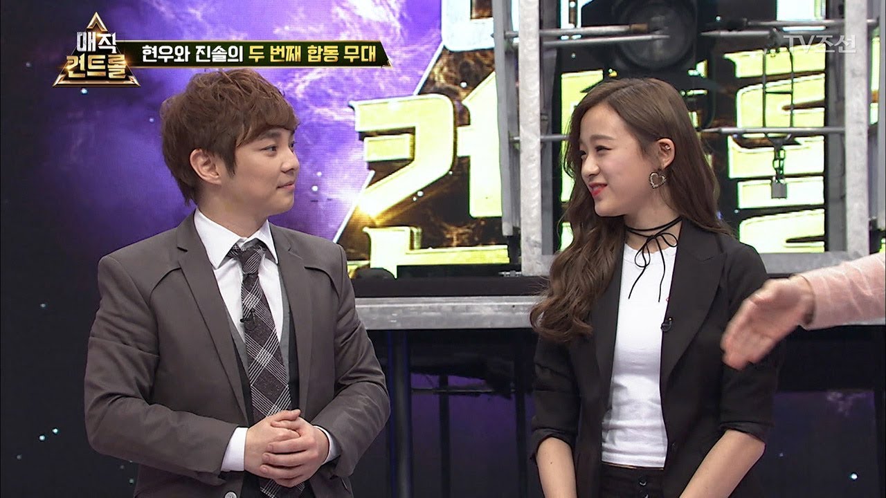 마술 트릭 논란 이 후, 최현우와 진솔의 두 번째 마술! [매직 컨트롤] 11회 20171112