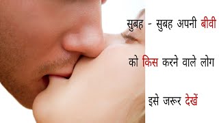 ऐसे लोग अधिक दिन जीते हैं अपनी जिंदगी | knowledge dictionary