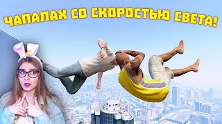 ЧАПАЛАХ СО СКОРОСТЬЮ СВЕТА | WDF 224  \\ Реакция