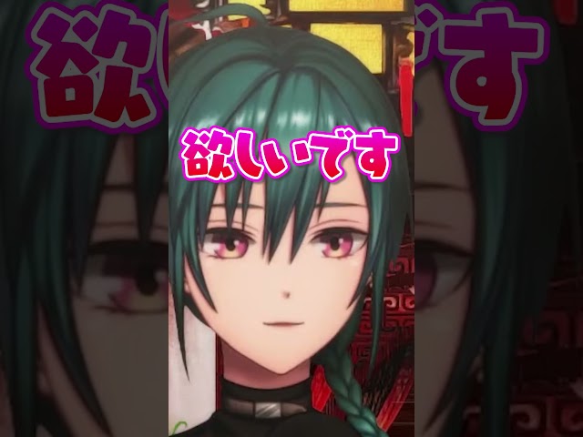 パンダ案件ください #shortsのサムネイル