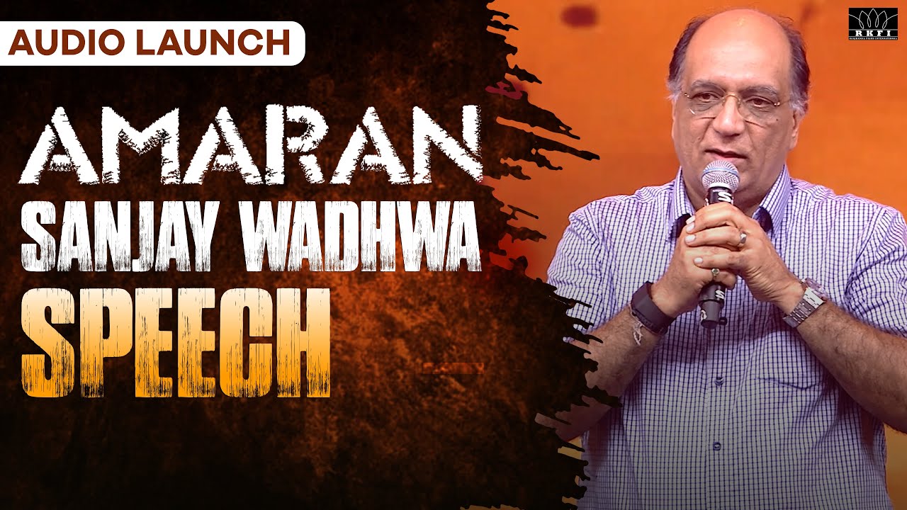 Sanjay Wadhwa Speech | Amaran | Kamal Haasan | Sivakarthikeyan | GV  Prakash| Mahendran