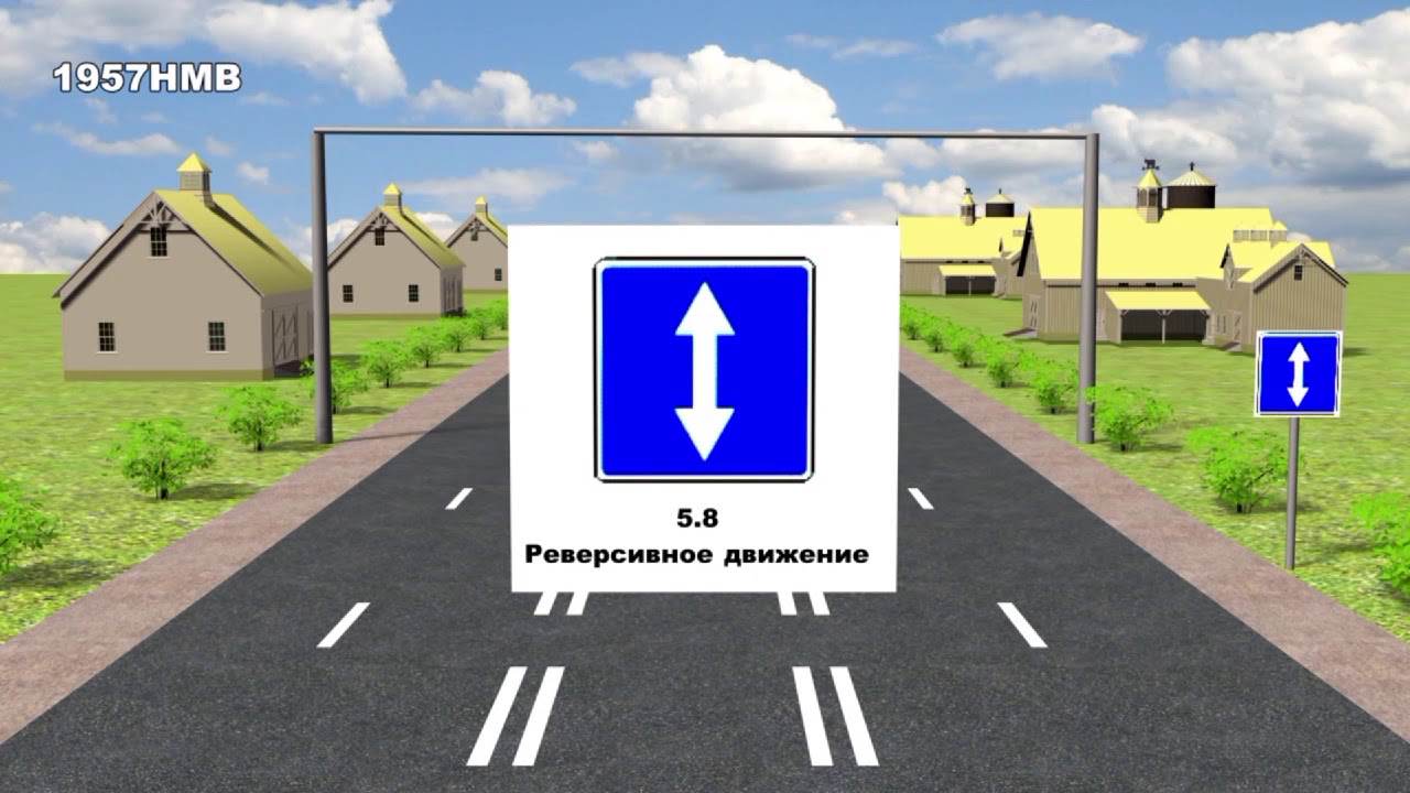Знаки особых предписаний ПДД РА - YouTube