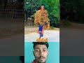 এটাই হচ্ছে বাবা