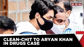 Aryan Khan Gets Clean Chit In Drugs Case | Mumbai Cruise Drug Party Case | Breaking News