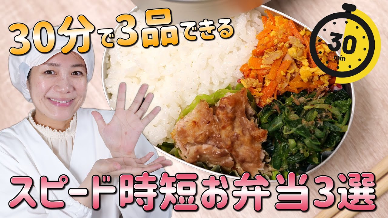 2021年12月12日16時】「子どもがパクパク食べる! 魔法のおうちごはん