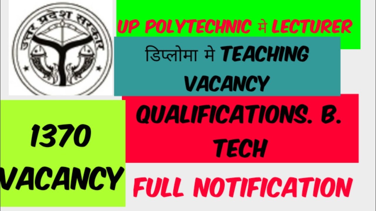 government polytechnic college teacher vacancy 2021