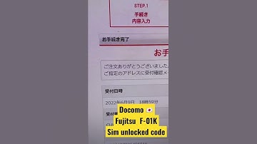 Docomo Fujitsu F-01K sim Unlocked code