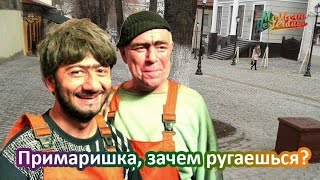 Наша Moldovasha: ТАЙНА пешеходной улицы раскрыта!!! Наша Moldovasha: ТАЙНА пешеходной улицы раскрыта!!!