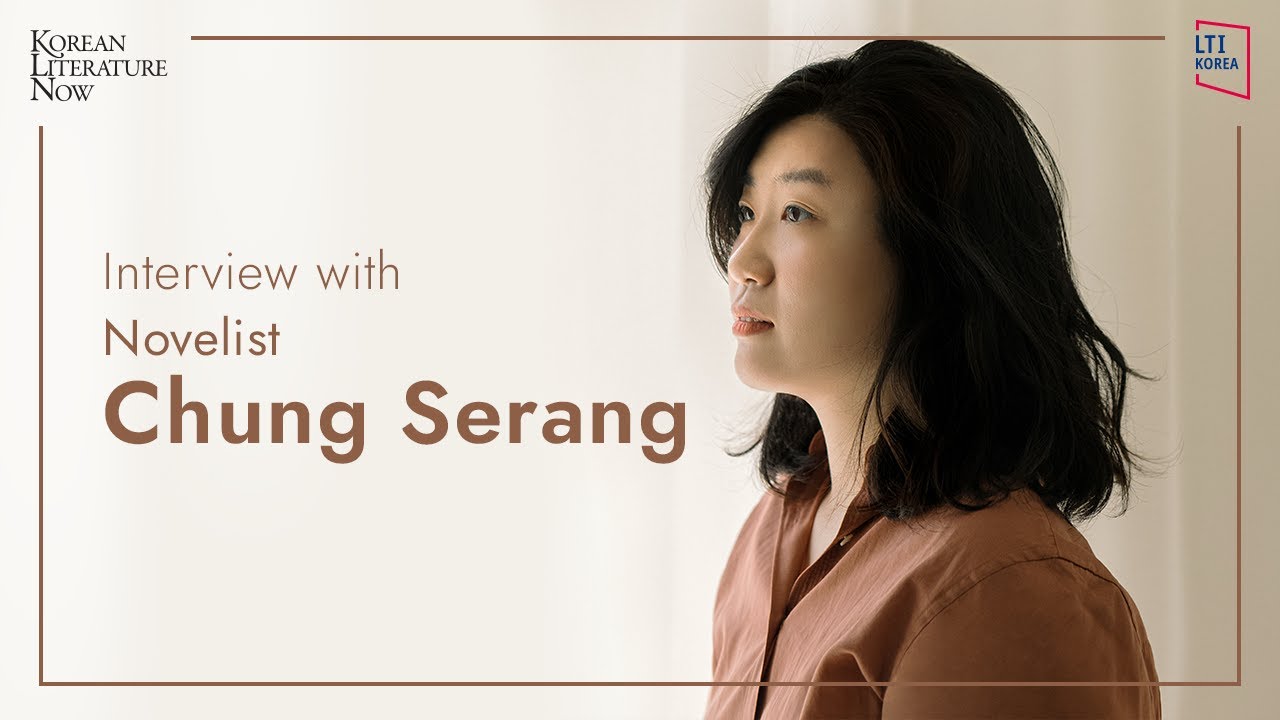 [KLN] Interview with Chung Serang | 소설가 정세랑 인터뷰 (ENG SUB) - YouTube