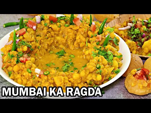 How to Make Street Style Ragda for Chaat - Mumbai Special Ragda Chaat | Ragda Chaat