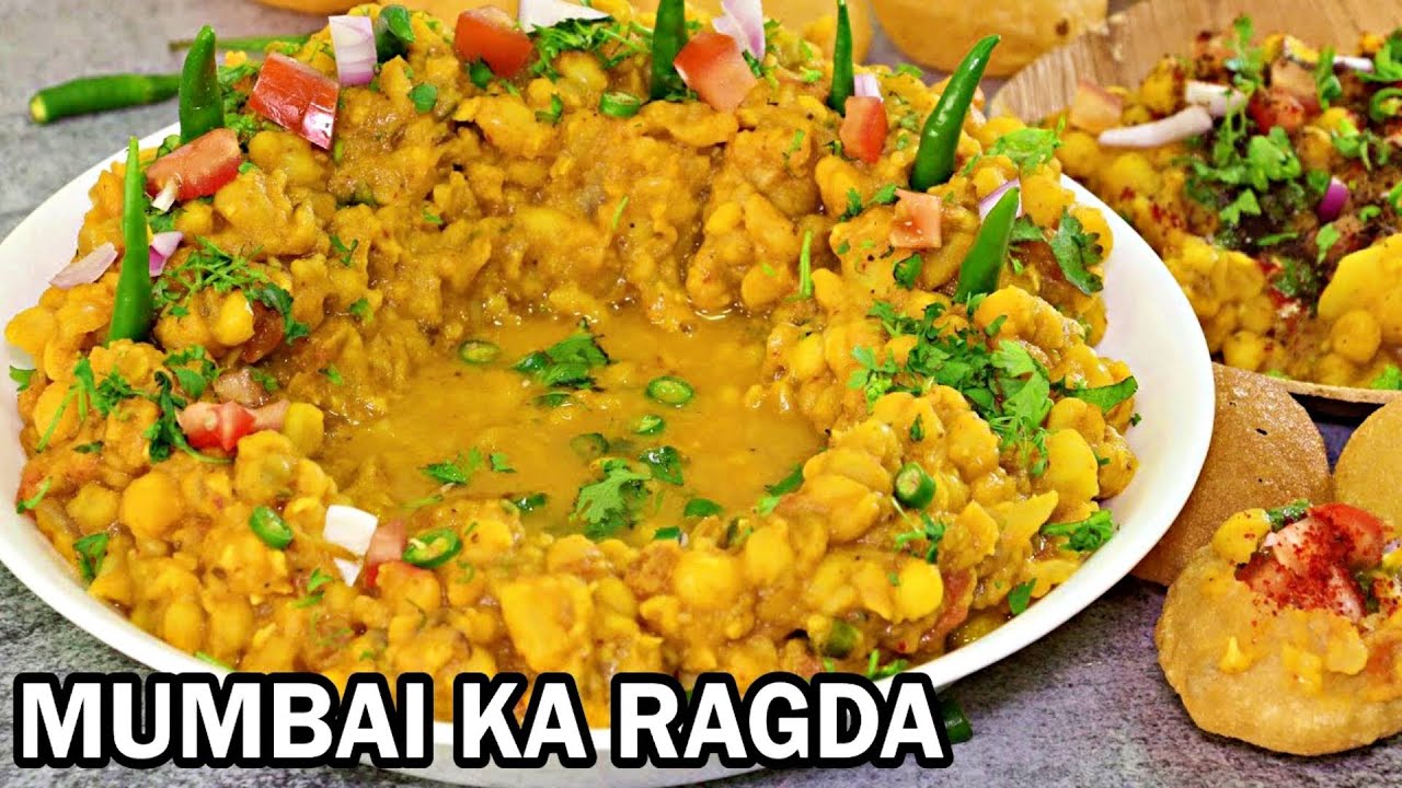 How to Make Street Style Ragda for Chaat - Mumbai Special Ragda Chaat | Ragda Chaat | Kanak