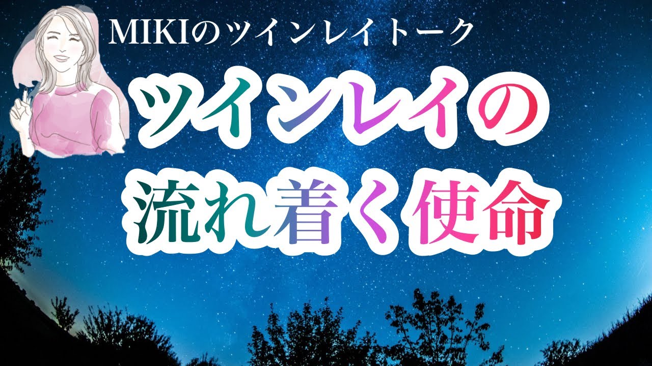 使命が見つかる人の特徴4選