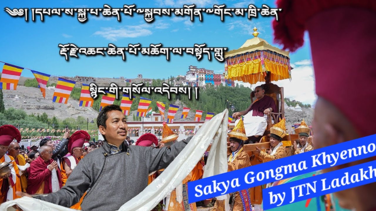 Sakya Gongma Khyenno by JTN Ladakh 