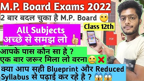 mpboard exams 2022 correct reduced syllabus + blueprint class 12th |mpboard 2021-22 reduced syllabus