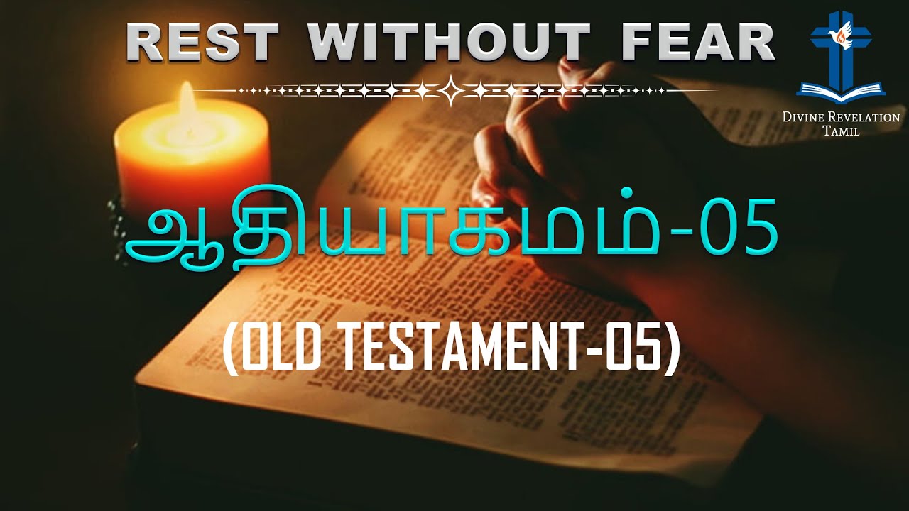 05 Genesis 5 Meaning Thought Of The Day Tamil Audio 05-genesis-5-meaning-thought-of-the-day-tamil-audio