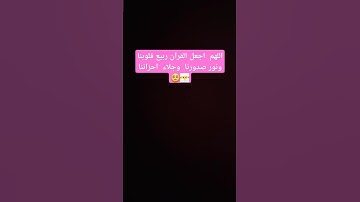 #عبدالرحمن_مسعد_تلاوة_جديدة #اكسبلور #لايك #قران_كريم